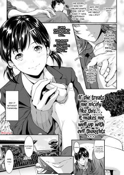 Page 1 of Iretai no wa Betsu no Hito | I Want Someone Else To Stick It In Me