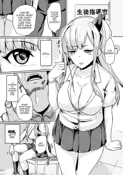 Page 30 of Bessatsu Comic Unreal TS BitchVol. 2