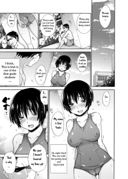 Page 3 of Mizugi Musume Muchimuchi Netsu Ketsu Kojin Shidou