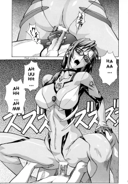 Page 26 of Naisho no Makinami | Makinami's Secret