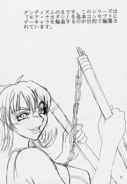 Page 3 of Dandyism 6 Rinoa à la mode 2