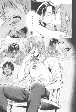 Page 30 of Tokoro Semashi