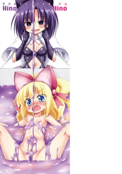 Page 187 of Mesuochi Little Hole