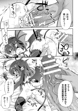 Page 57 of Mesuochi Little Hole