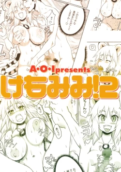 Page 26 of Kemomimi! 2