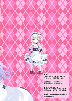 Page 33 of Azur Angel