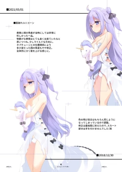 Page 39 of Azur Angel