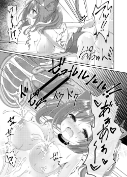 Page 12 of Azur Angel