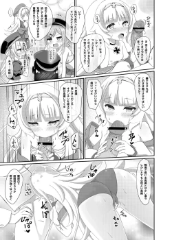 Page 20 of Azur Angel