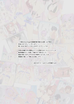 Page 45 of Azur Angel