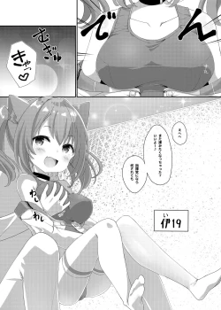 Page 4 of Azur Angel