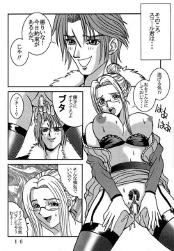 Page 18 of Rinoa,A,La Mode 3