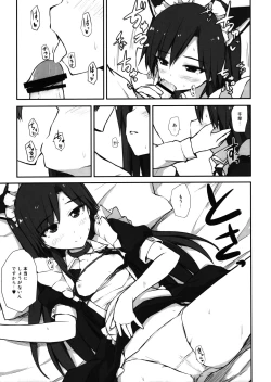 Page 10 of choco fondue