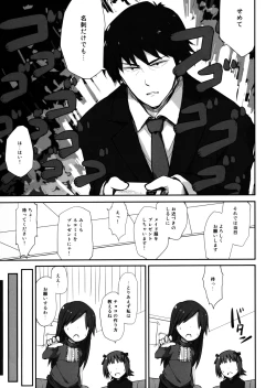 Page 6 of choco fondue