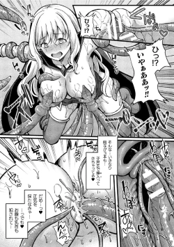 Page 101 of Kukkoro Heroines Vol. 15