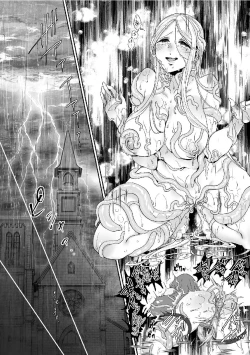 Page 127 of Kukkoro Heroines Vol. 15