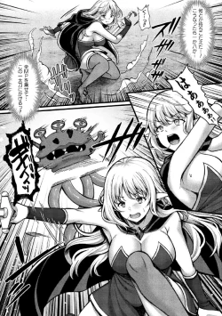 Page 92 of Kukkoro Heroines Vol. 15