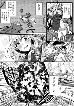 Page 96 of Kukkoro Heroines Vol. 15