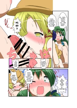 Page 21 of Touhou TS Monogatari