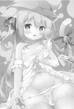 Page 2 of Shinkon Kisaragi-chan