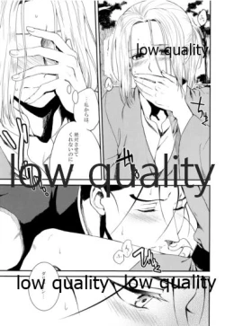 Page 10 of Sono Hakuchuumu no Naka de Kuchizuke o.