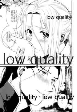 Page 16 of Sono Hakuchuumu no Naka de Kuchizuke o.