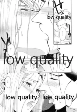 Page 18 of Mahiru ni Hoshizora.