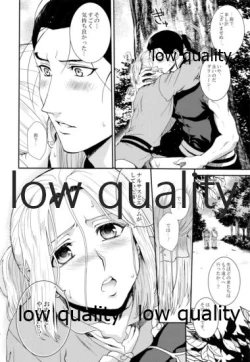 Page 19 of Mahiru ni Hoshizora.