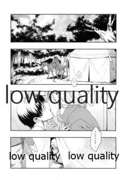 Page 4 of Mahiru ni Hoshizora.