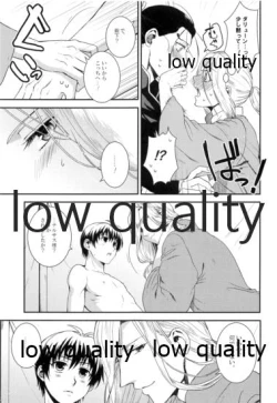 Page 8 of Mahiru ni Hoshizora.