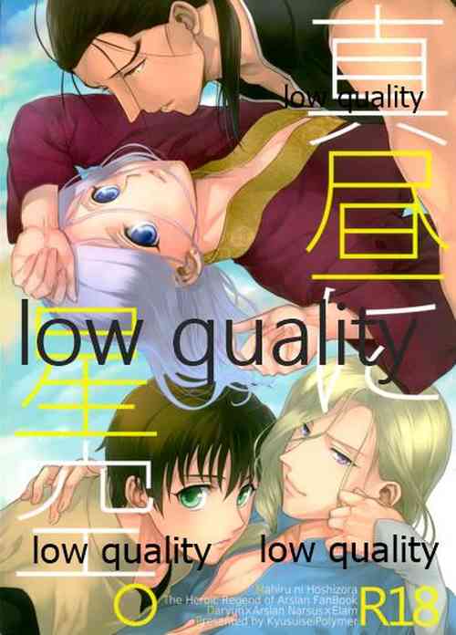 Download Mahiru ni Hoshizora.