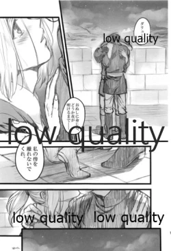 Page 113 of Tsuki no You ni Hoshi no You ni Daryun x Arslan Sairokushuu