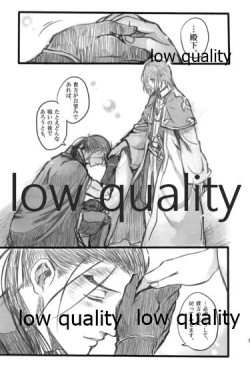 Page 117 of Tsuki no You ni Hoshi no You ni Daryun x Arslan Sairokushuu