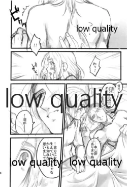 Page 128 of Tsuki no You ni Hoshi no You ni Daryun x Arslan Sairokushuu