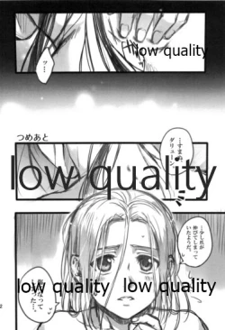 Page 132 of Tsuki no You ni Hoshi no You ni Daryun x Arslan Sairokushuu