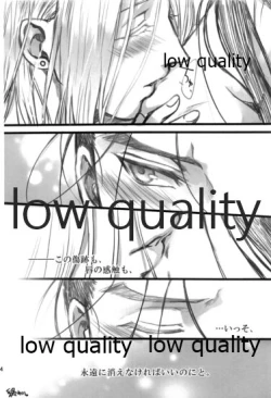 Page 134 of Tsuki no You ni Hoshi no You ni Daryun x Arslan Sairokushuu