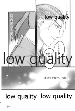 Page 140 of Tsuki no You ni Hoshi no You ni Daryun x Arslan Sairokushuu