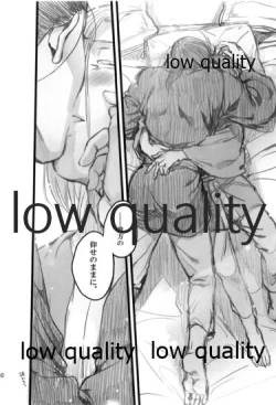 Page 150 of Tsuki no You ni Hoshi no You ni Daryun x Arslan Sairokushuu