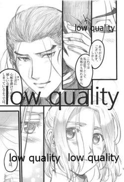 Page 163 of Tsuki no You ni Hoshi no You ni Daryun x Arslan Sairokushuu