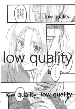 Page 164 of Tsuki no You ni Hoshi no You ni Daryun x Arslan Sairokushuu