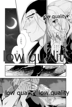 Page 16 of Tsuki no You ni Hoshi no You ni Daryun x Arslan Sairokushuu