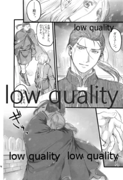 Page 174 of Tsuki no You ni Hoshi no You ni Daryun x Arslan Sairokushuu