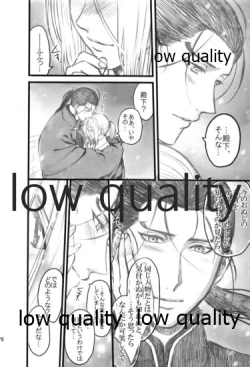 Page 176 of Tsuki no You ni Hoshi no You ni Daryun x Arslan Sairokushuu