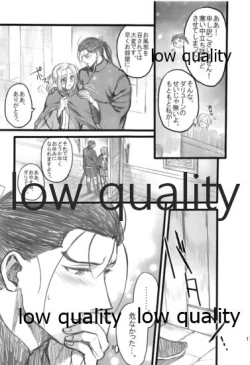 Page 179 of Tsuki no You ni Hoshi no You ni Daryun x Arslan Sairokushuu