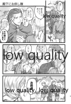 Page 181 of Tsuki no You ni Hoshi no You ni Daryun x Arslan Sairokushuu