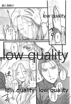 Page 183 of Tsuki no You ni Hoshi no You ni Daryun x Arslan Sairokushuu