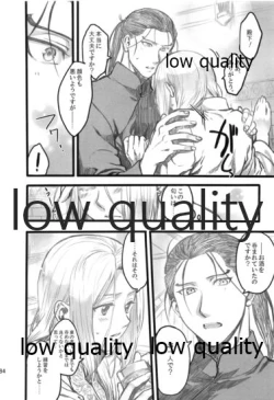 Page 184 of Tsuki no You ni Hoshi no You ni Daryun x Arslan Sairokushuu