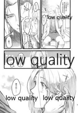 Page 185 of Tsuki no You ni Hoshi no You ni Daryun x Arslan Sairokushuu