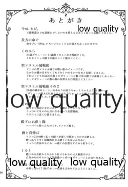 Page 198 of Tsuki no You ni Hoshi no You ni Daryun x Arslan Sairokushuu