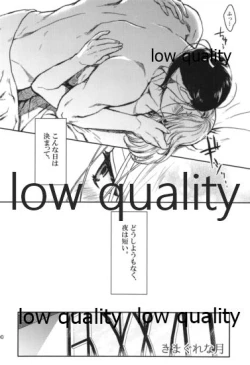 Page 200 of Tsuki no You ni Hoshi no You ni Daryun x Arslan Sairokushuu